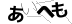 CAPTCHA