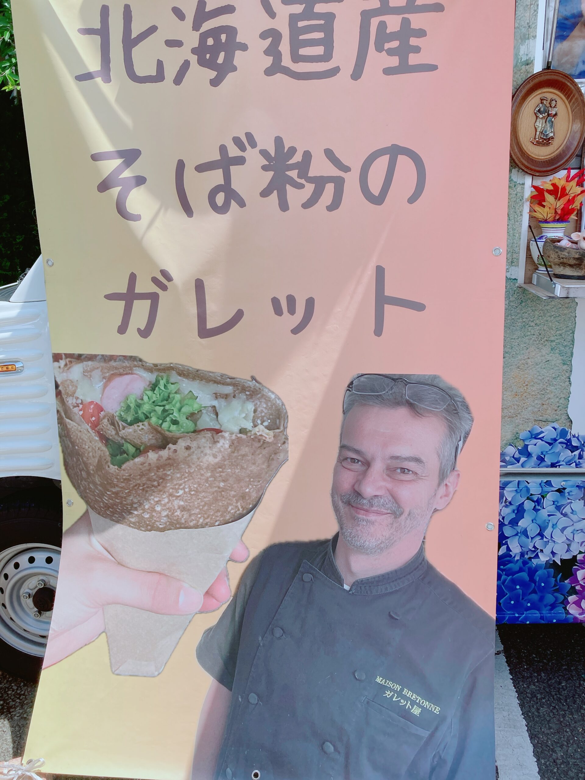 代官山蚤の市2024春のグルメ屋台。ガレット屋さん。MAISON BRETONNE メゾン ブルトンヌ