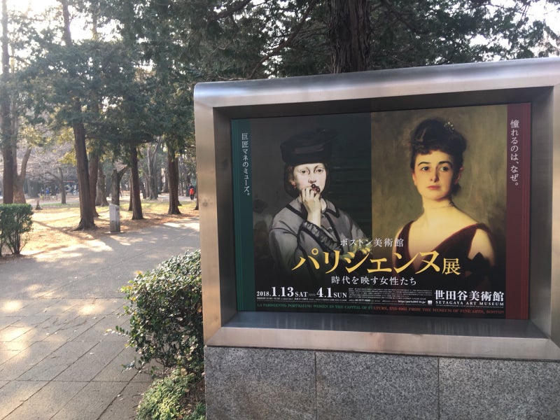 2018年開催のパリジェンヌ展