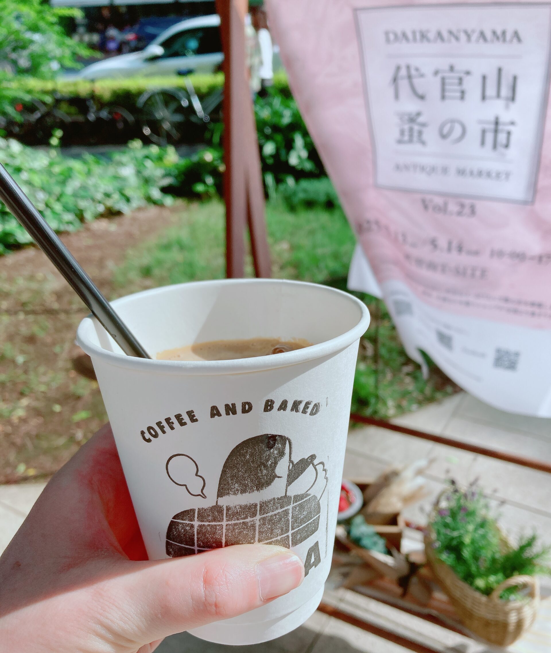代官山蚤の市