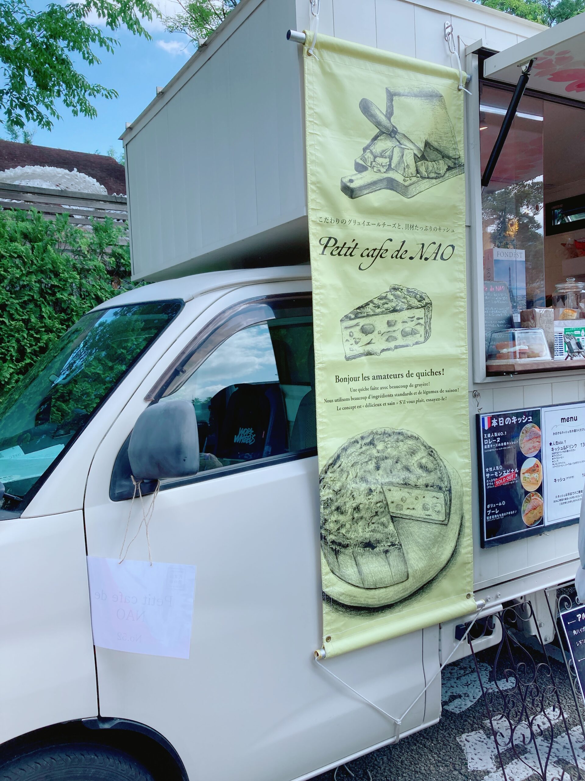 代官山蚤の市のキッチンカー