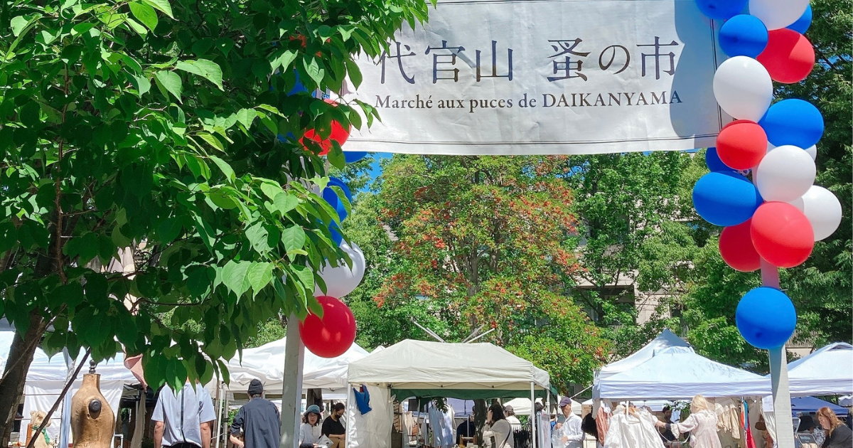 代官山蚤の市